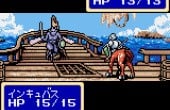 Shining Force Gaiden - Screenshot 2 of 10