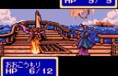 Shining Force Gaiden - Screenshot 4 of 10