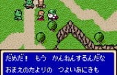 Shining Force Gaiden - Screenshot 5 of 10