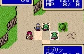 Shining Force Gaiden - Screenshot 6 of 10