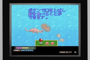 Polymega Collection Vol. 13: Sengoku Blade Screenshot