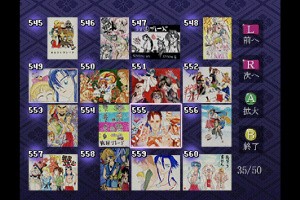 Polymega Collection Vol. 13: Sengoku Blade Screenshot