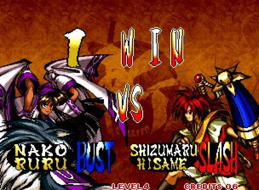 Samurai Shodown Anthology Screenshot