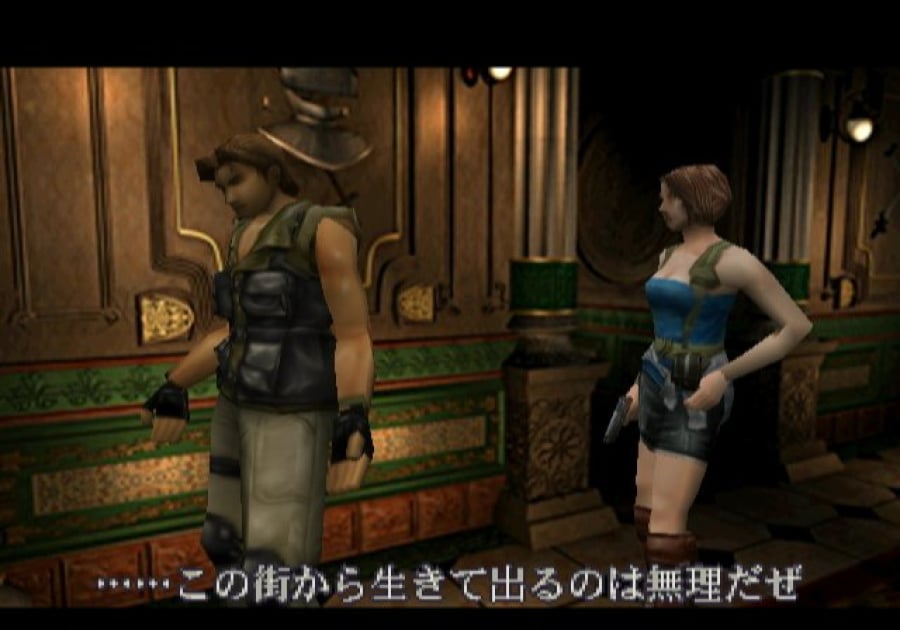 Resident Evil 3: Nemesis Screenshot