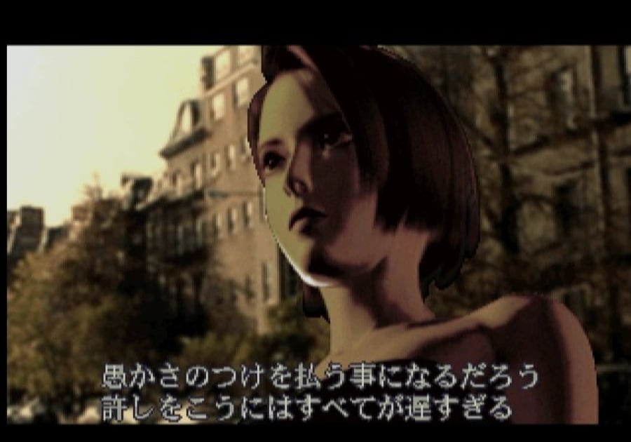 Resident Evil 3: Nemesis Screenshot