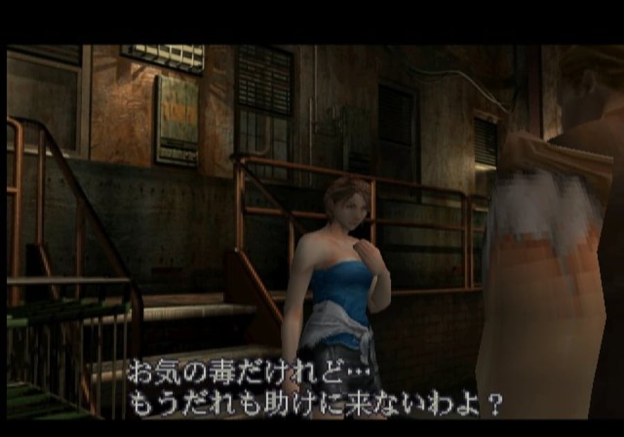 Resident Evil 3: Nemesis Screenshot