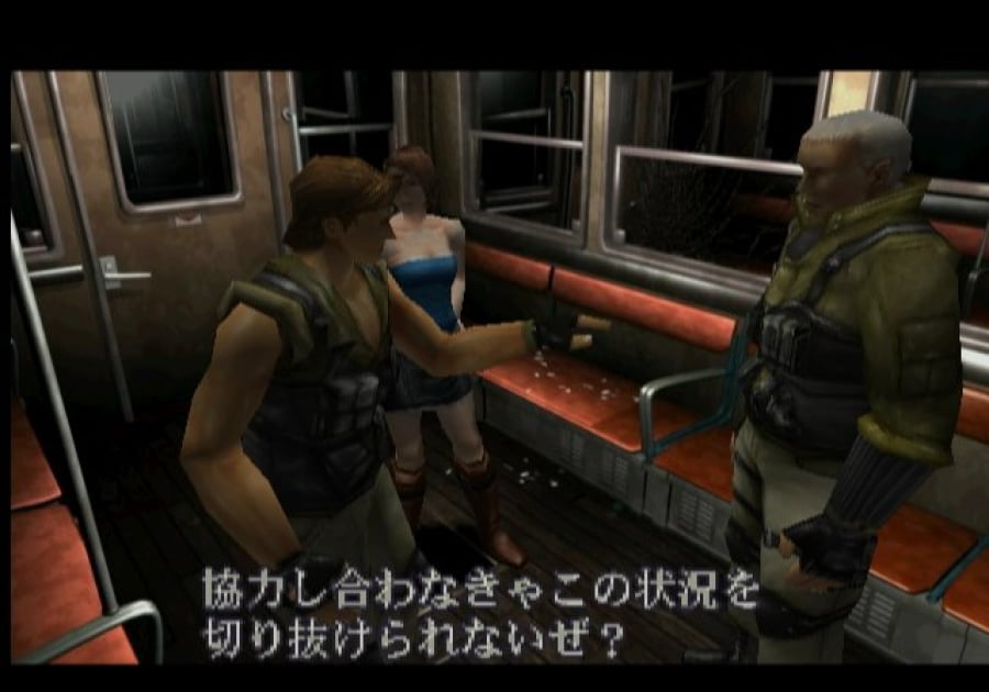 Resident Evil 3: Nemesis Screenshot