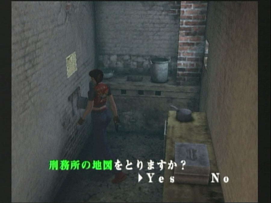 Resident Evil Code: Veronica X Screenshot