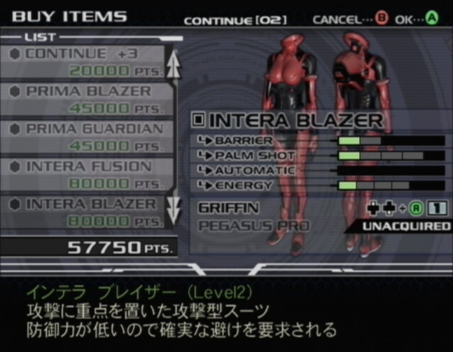 P.N.03 Screenshot