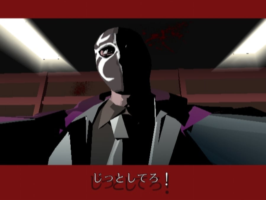 Killer7 Screenshot