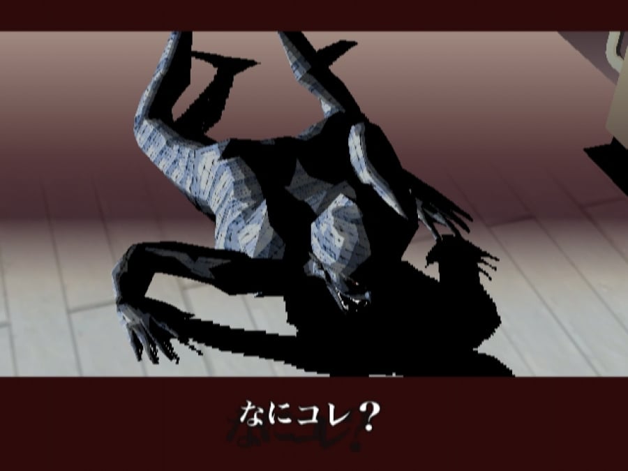 Killer7 Screenshot