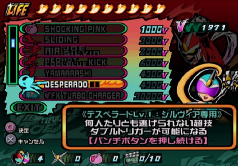 Viewtiful Joe 2 Screenshot