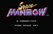 Space Manbow - Screenshot 6 of 6