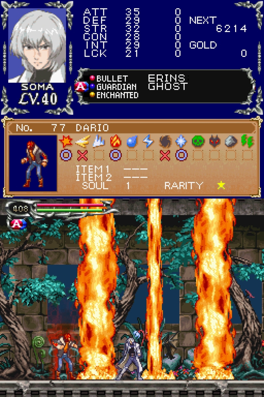 Castlevania: Dawn of Sorrow Screenshot