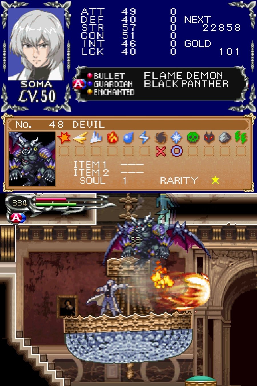 Castlevania: Dawn of Sorrow Screenshot