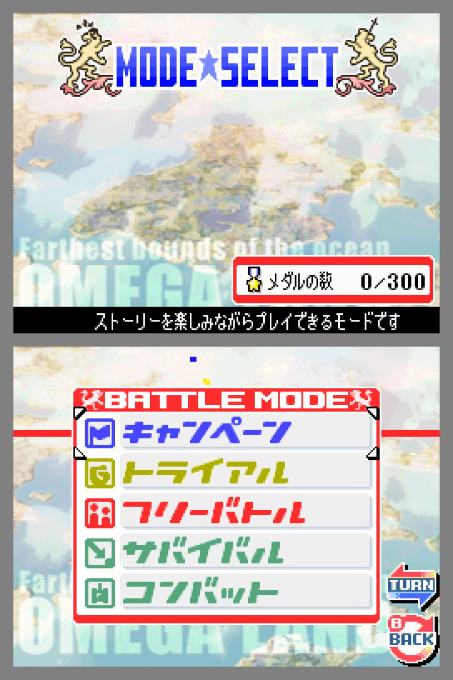 Advance Wars: Dual Strike Screenshot