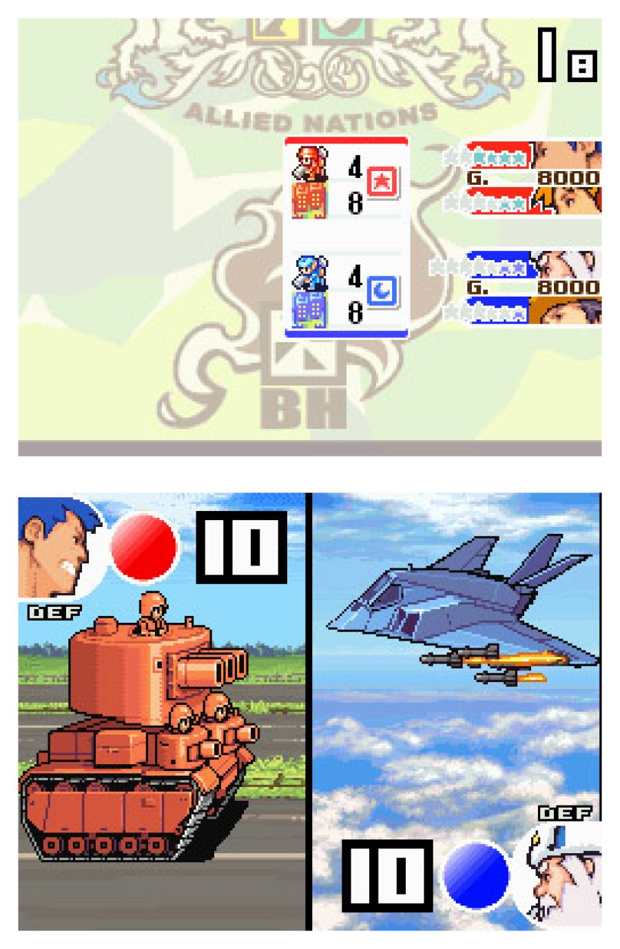 Advance Wars: Dual Strike Screenshot