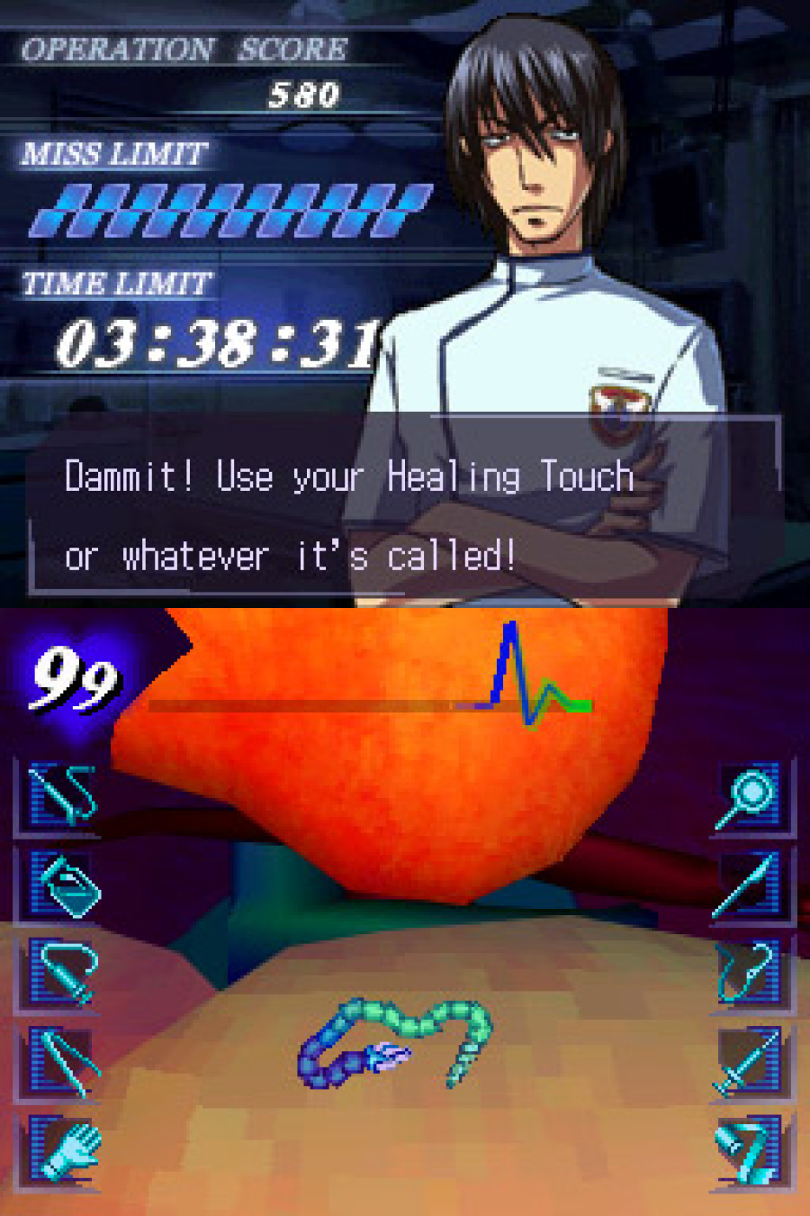 Trauma Center: Under The Knife Screenshot