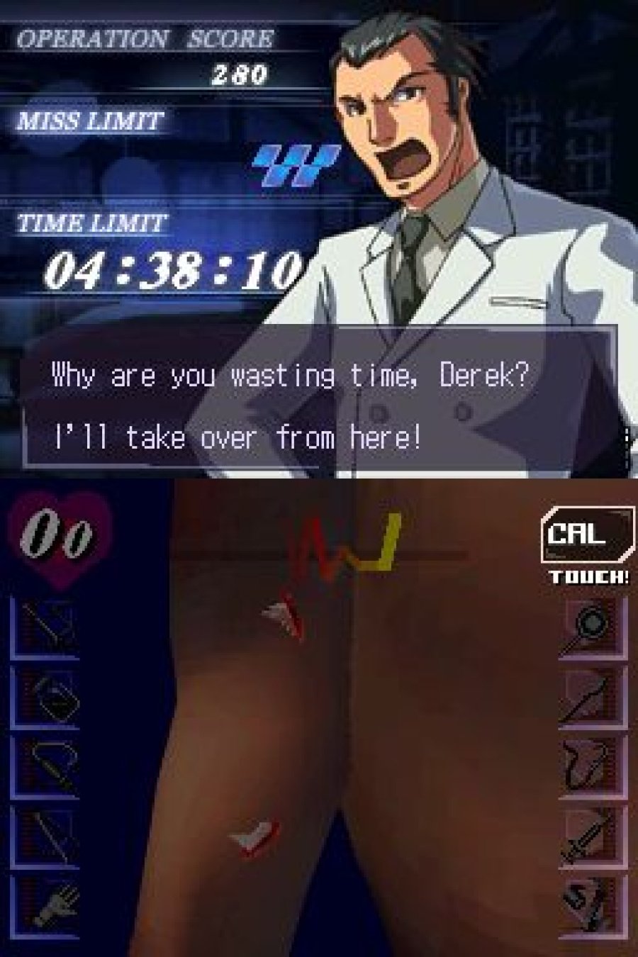 Trauma Center: Under The Knife Screenshot