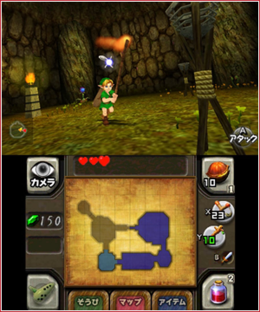 The Legend of Zelda: Ocarina of Time 3D Screenshot