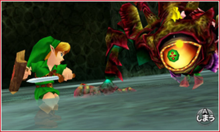 The Legend of Zelda: Ocarina of Time 3D Screenshot