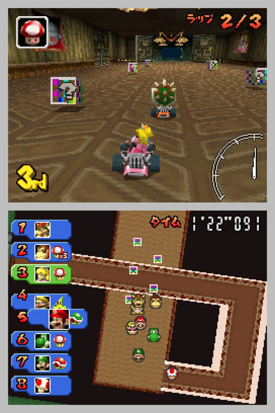 Mario Kart DS Screenshot