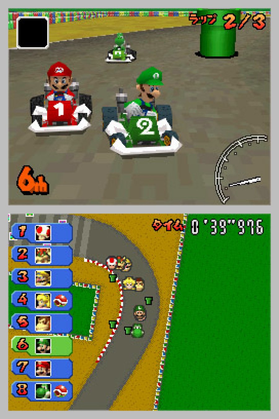 Mario Kart DS Screenshot