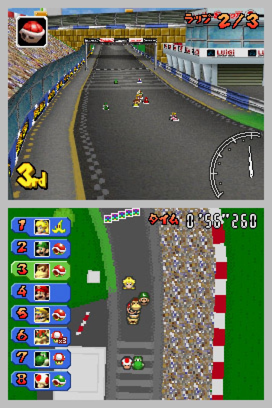 Mario Kart DS Screenshot