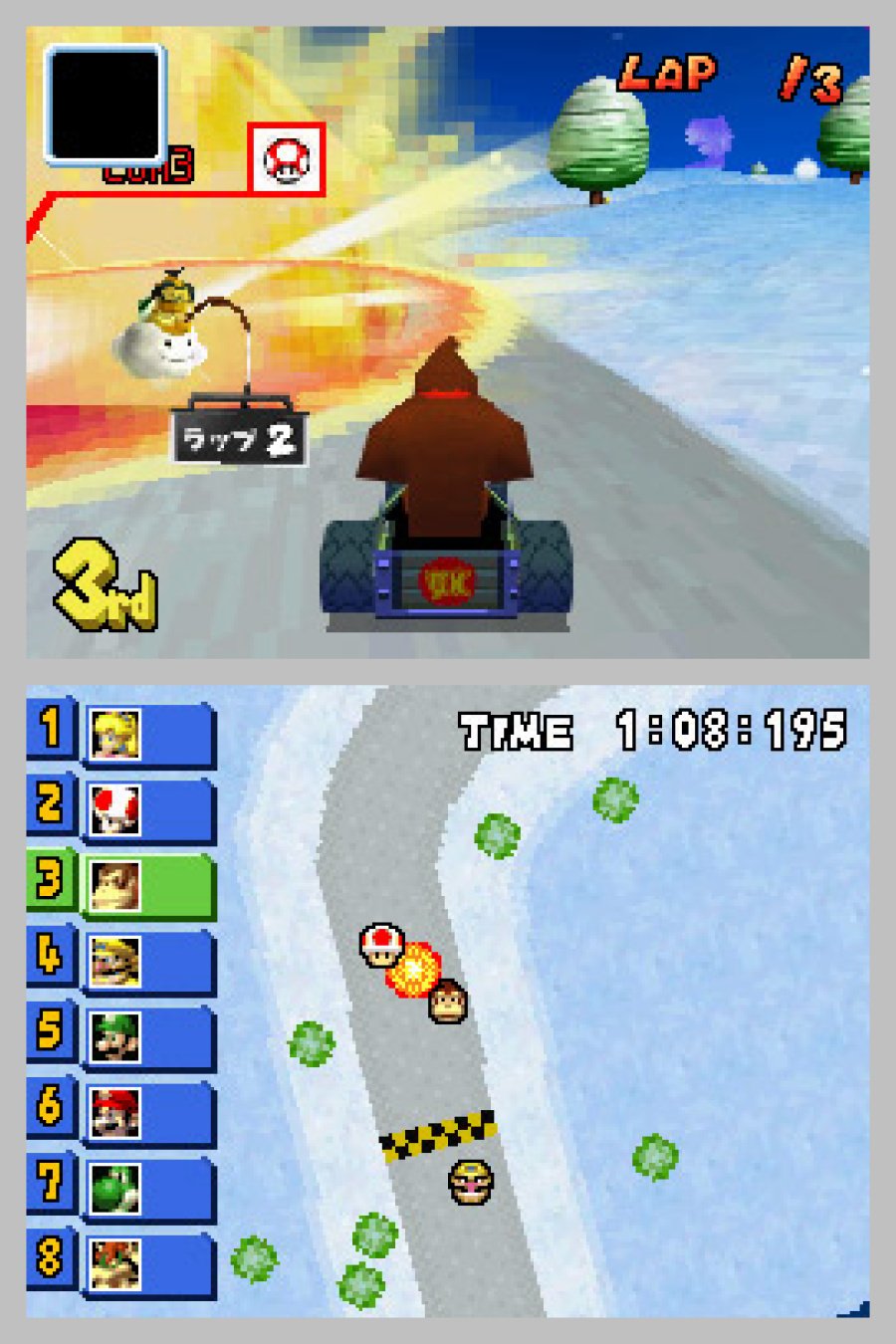 Mario Kart DS Screenshot