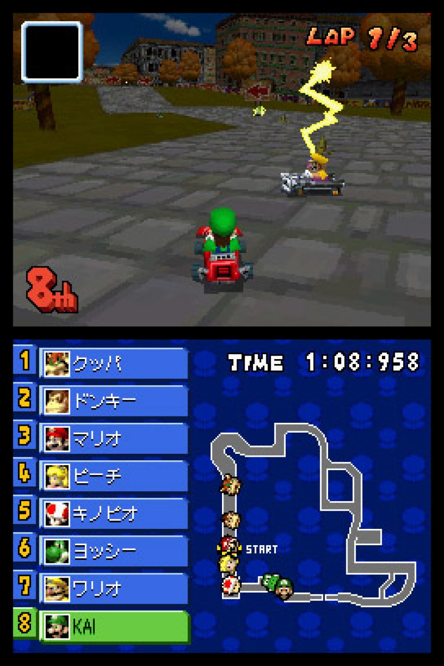 Mario Kart DS Screenshot