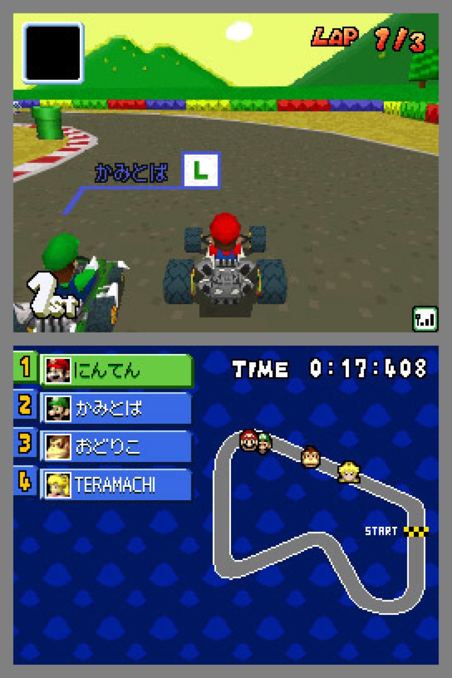 Mario Kart DS Screenshot