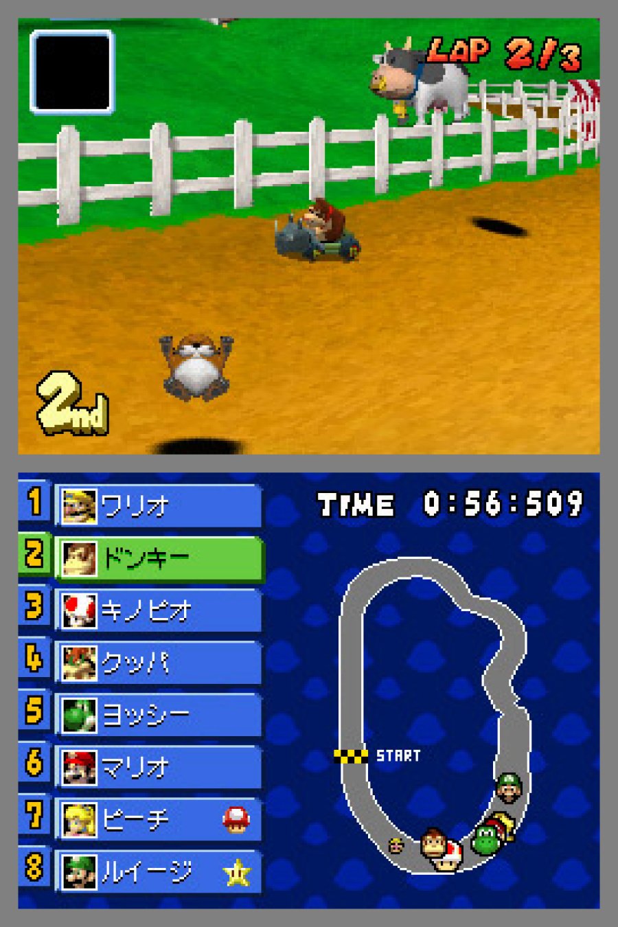 Mario Kart DS Screenshot