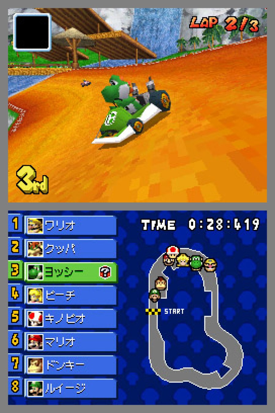 Mario Kart DS Screenshot