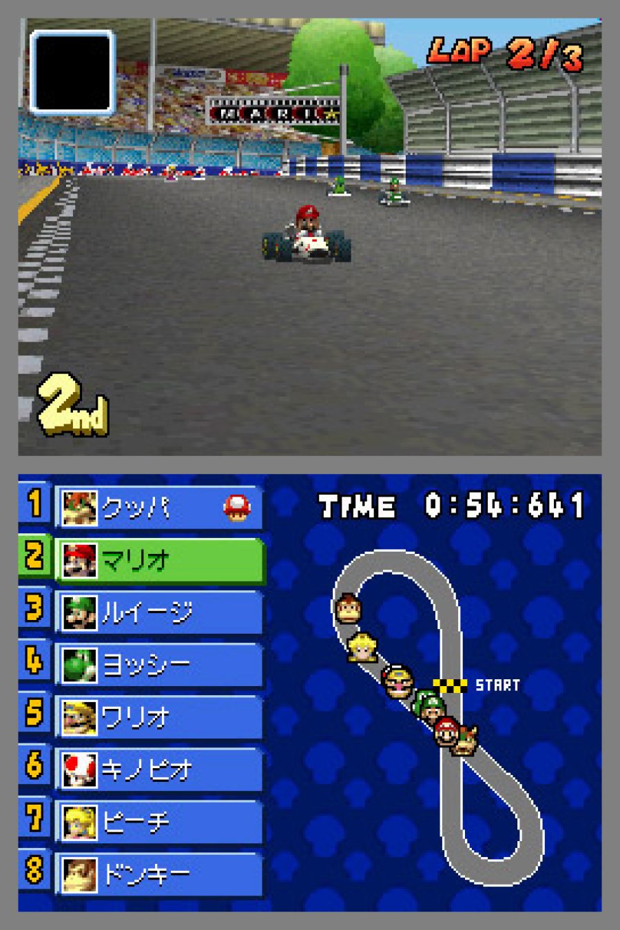 Mario Kart DS Screenshot