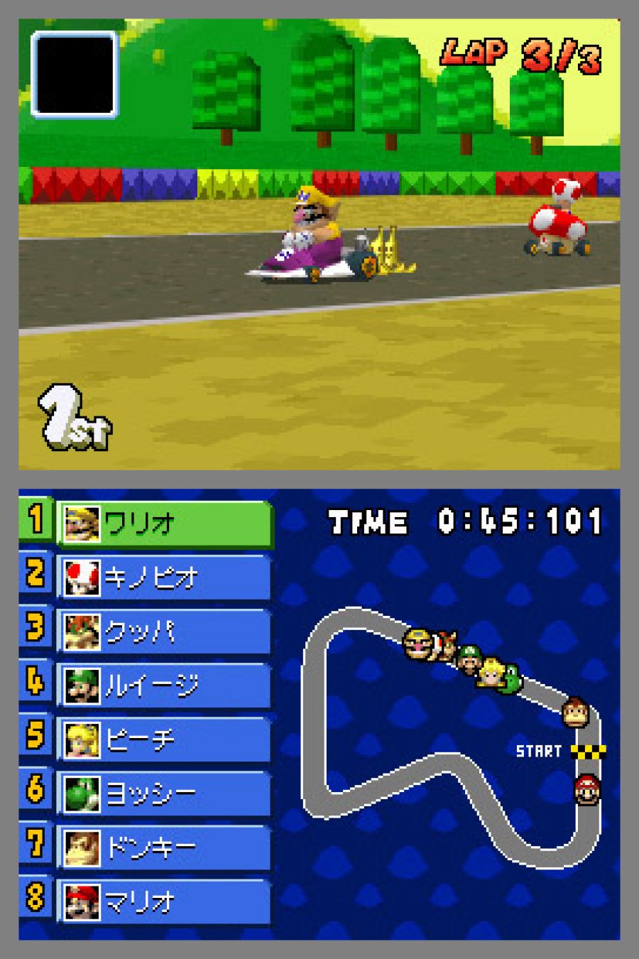 Mario Kart DS Screenshot