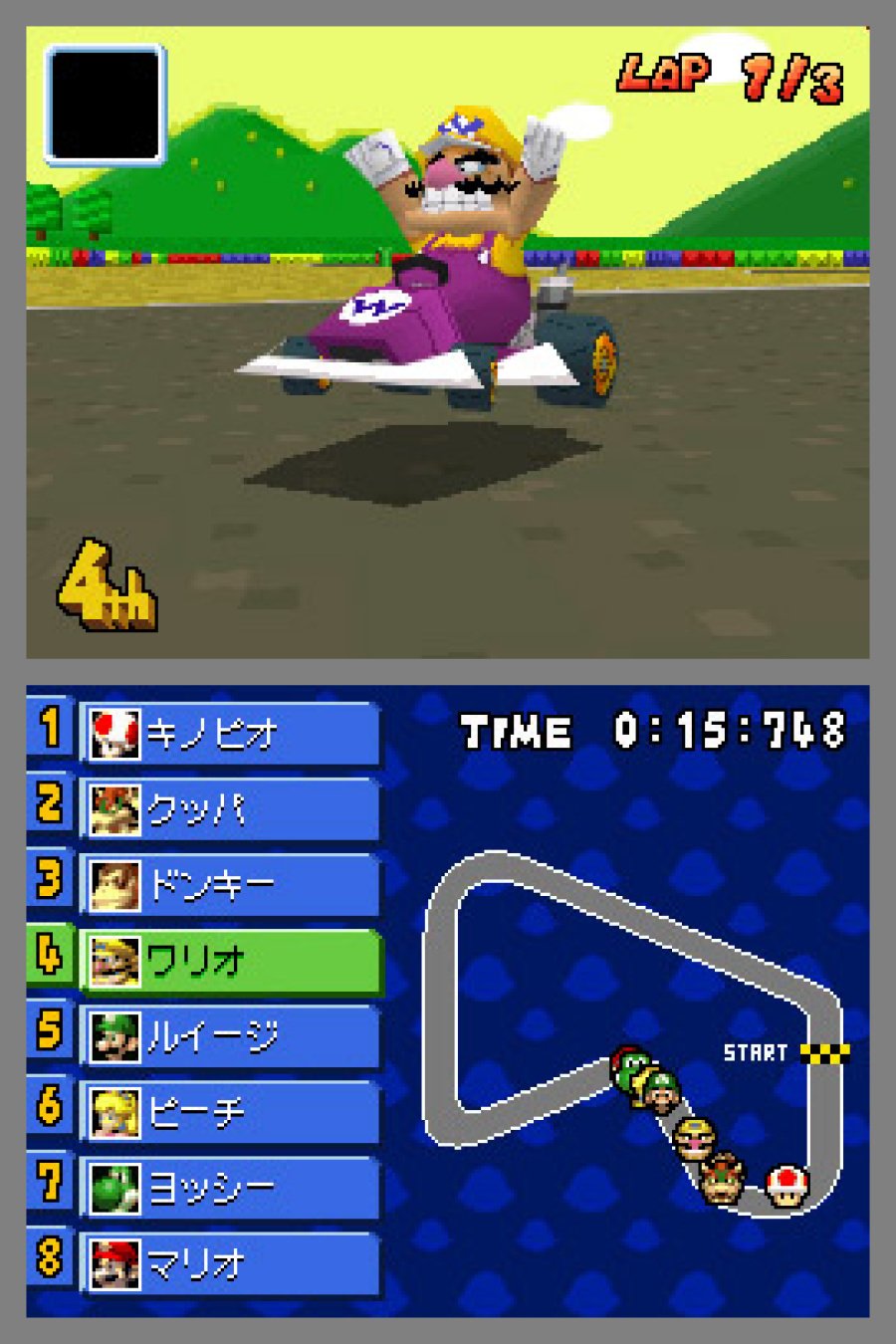 Mario Kart DS Screenshot