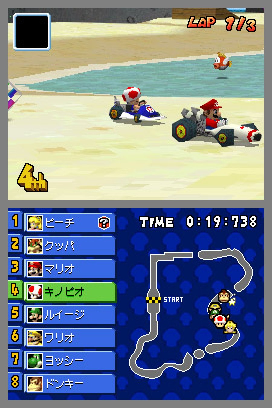 Mario Kart DS Screenshot