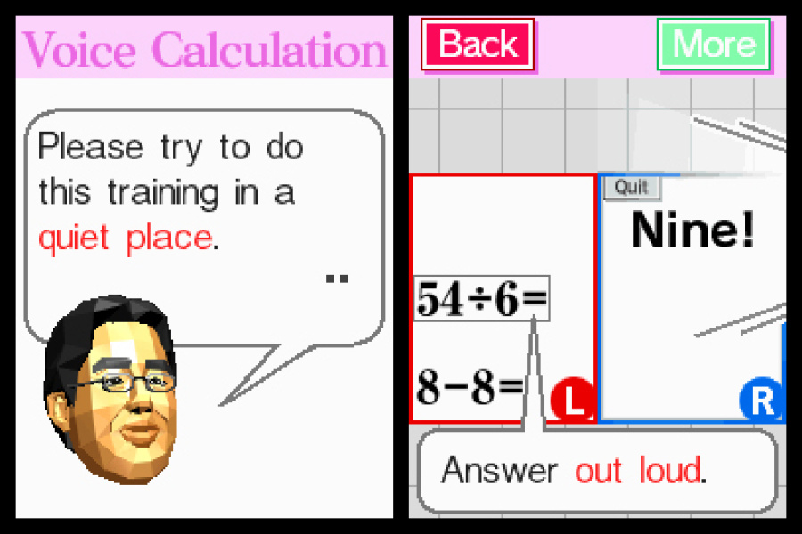 Dr. Kawashima's Brain Training: How Old is Your Brain? Screenshot