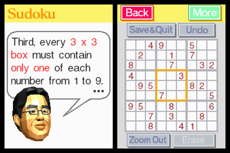 Dr. Kawashima's Brain Training: How Old is Your Brain? Screenshot