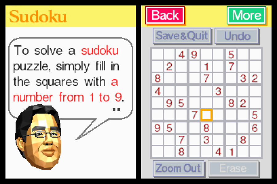 Dr. Kawashima's Brain Training: How Old is Your Brain? Screenshot