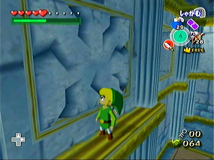 The Legend of Zelda: The Wind Waker Screenshot