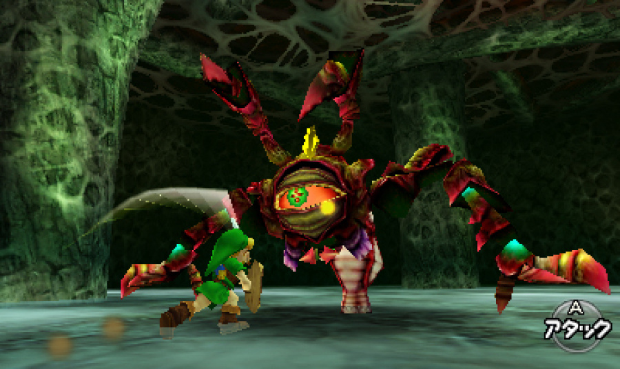 The Legend of Zelda: Ocarina of Time 3D Screenshot