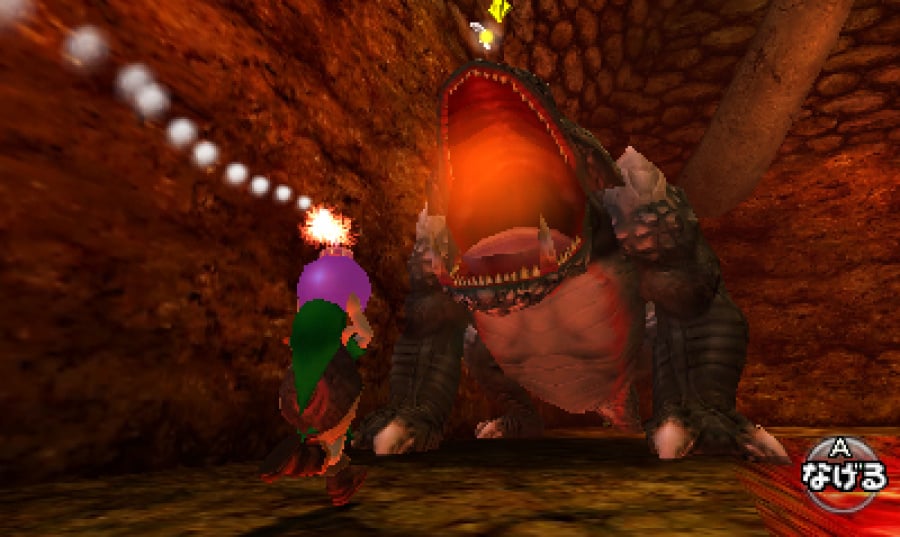 The Legend of Zelda: Ocarina of Time 3D Screenshot