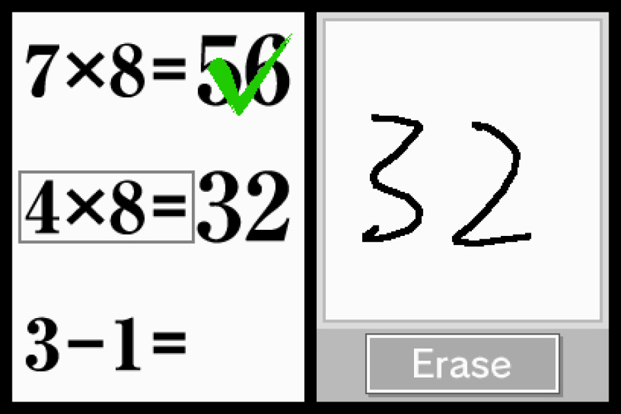 Dr. Kawashima's Brain Training: How Old is Your Brain? Screenshot