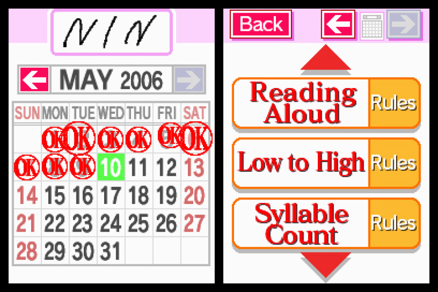 Dr. Kawashima's Brain Training: How Old is Your Brain? Screenshot