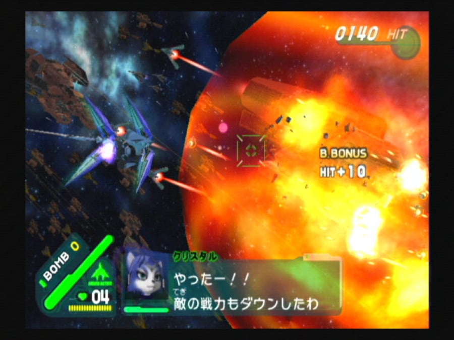 Star Fox: Assault Screenshot