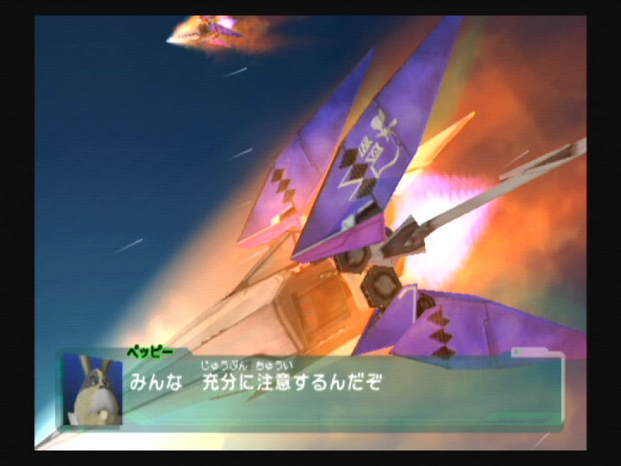 Star Fox: Assault Screenshot