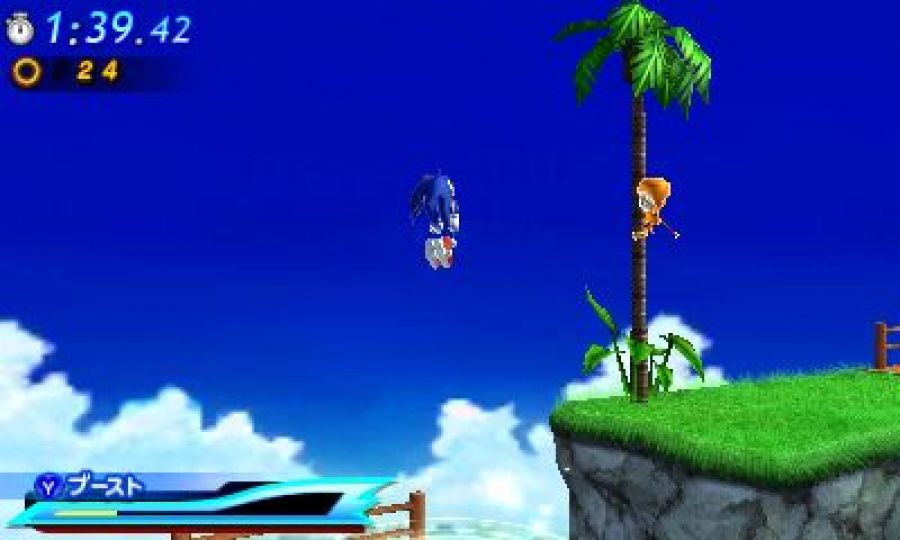 Sonic Generations Screenshot