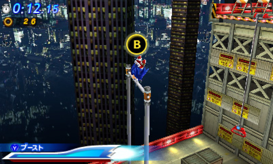 Sonic Generations Screenshot