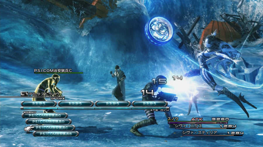 Final Fantasy XIII Screenshot